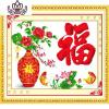 封后贴钻石画满钻牡丹花瓶年年有余鱼点钻十字绣客厅新款小幅贴钻福字 [棉线-3股线]80*62厘米[详情搭配套餐+1角]