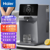 海尔(Haier)台式净饮机HRO1H23-1CU1家用直饮RO反渗透母婴净水加热一体机五级过滤五档定量出水WIFI智控