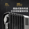 美的(Midea)取暖器/电暖器/电暖气片家用/ WIFI互联智能遥控语音14片劲暖节能轻音电热油汀HYX22TR电油丁