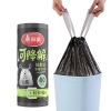 美丽雅 加厚可降解垃垃圾袋45*50*25*4卷(1丝)