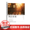 正版书 何以安家:城市化进程中农村新生代青年的婚恋 陈利根 著 社会科学文献出版社