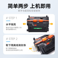 才进王者版适用惠普CF281A硒鼓M604dn M605n/dn M605x M604n/dn M630dn M630F