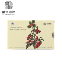 兰冰康源LANBINGKANGYUAN云亭牌山楂麦芽鸡内金莱菔子陈皮片药食同源,五盒价格!!