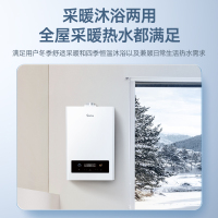 美的(Midea)双变频省气恒温燃气壁挂炉家用地暖暖气片锅炉采暖洗浴两用燃气热水器 分段燃烧 L1GB24-MC2Ⅰ