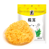 塞翁福古田糯耳250g白木耳丑耳干货黄金银耳莲子羹雪梨羹汤材料