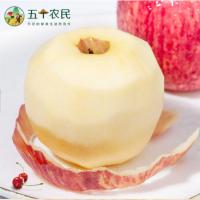 [五个农民]烟台栖霞红富士5斤礼盒装85-90mm+