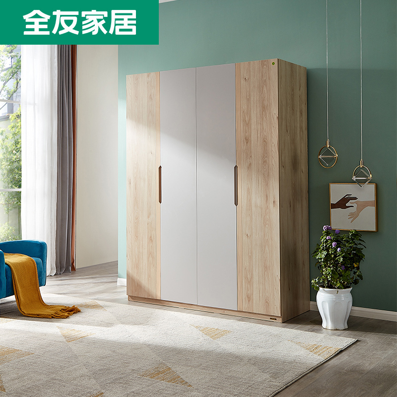 每20030全友家居现代北欧简约衣柜双色拼色4门5门多区储物衣柜125701