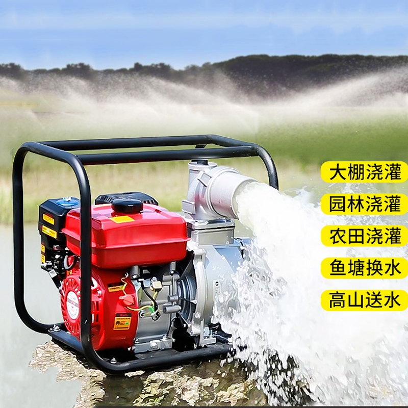 柴油机汽油抽水机水泵藤印象农用灌溉高压2寸3寸高扬程小型大功率抽水泵