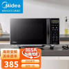 美的(Midea)微波炉家用变频微波炉烤箱一体机 20L平板微电脑式 微波炉智能解冻 低噪音 一机多用M1-L201B