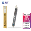 海鸥 MPC2503黑色适用理光 MPC2011SP/C2004SP/C2504SP/C2503SP