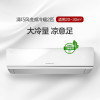 SCJH格力(GREE)清巧风变频冷暖2匹2级能效挂机空调 KFR-50GW/(50563)FNhAf-B2JY01