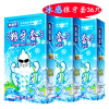 斯香妮冰感狼牙套36只装安全避孕组合套装大颗粒凉感润滑超薄款中号保险套套浮点狼牙棒夫妻房事性生活计生器械成人情趣性用品