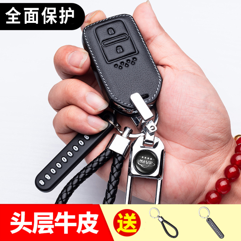 [补贴10%]适用本田十代思域雅阁皓影CRV凌派XRV冠道享域缤智钥匙包套扣高清大图