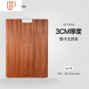 Scit乌檀木菜板家用厚切菜案板面板 国泰家和 乌檀木实木菜板46*33*3CM[带脚垫]