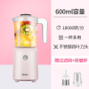 美的榨汁机家用水果小型全自动迷你多功能炸果汁料理机便携榨汁杯 [简约粉]