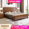 麦格尚 实木床1.8米大床胡桃木卧室木板床原木床 1.8m实木床+20cm厚椰棕床垫+1*床头柜
