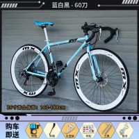死飞自行车成人公路山地两用高颜值实心胎 【升级款】弯把24速60刀-蓝白黑 充气胎