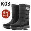 K03*黑色*字母随机 40 加绒加厚男士雪地靴高筒冬季户外工作鞋防滑防水棉靴子轻便高帮鞋