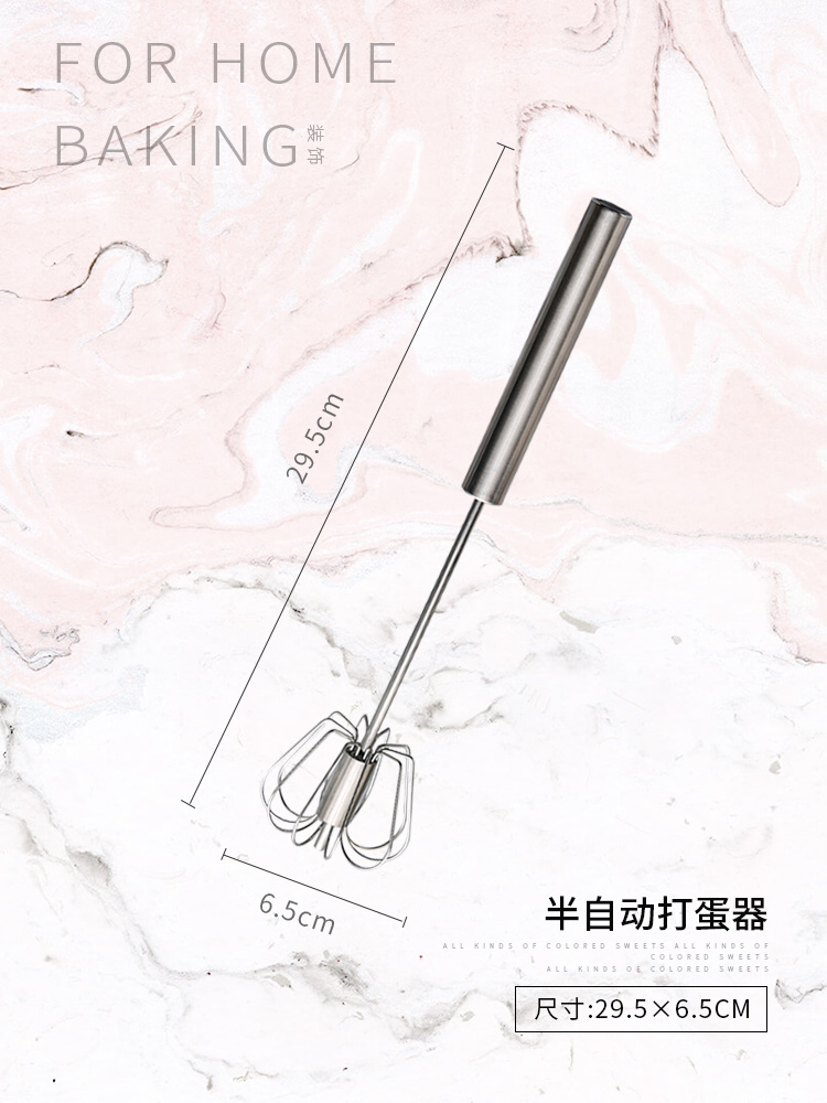 304不锈钢手动打蛋器鸡蛋搅拌器手持式搅蛋器打发器厨房烘焙工具|304半自动打蛋器
