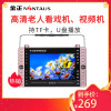 金正(NiNTAUS)S102视频播放器11.8英寸升级版高清老人看戏机听戏机插卡唱戏机 多功能大功率广场音箱8G