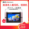 金正(NiNTAUS)S102视频播放器11.8英寸升级版高清老人看戏机听戏机插卡唱戏机 多功能大功率广场音箱8G