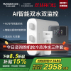汉斯顿/Hunsdon净水器家用厨下式净水机家用直饮净水器C2净水器家用无桶双水大流量过滤器净水器