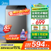美的(Midea)全自动波轮洗衣机90V37 9公斤专利免清洗十年桶如新宿舍租房神器随心洗系列MB90V37E
