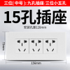 公牛开关插座86型暗装五孔16a三孔空调插座带usb家用多孔G12开关