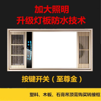 风暖浴霸取暖灯集成吊顶led灯五合一嵌入式浴室卫生间暖风机 按键开关 白镶玉+长灯铁合金耐高温烤漆主机