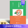 [正版新书]人看多了 还是书好看啊 现代当代经典诗歌诗集随笔诗歌精选散文集文选文学名著成人励志文学书籍 [正版]新书人看