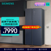 西门子(SIEMENS) KA92EA756C 超薄平嵌512L对开门冰箱一级能效三档变温空间湖蕴蓝