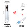 厨房家用喷油瓶酱油喷雾瓶气压式烧烤喷油瓶橄榄油喷雾喷瓶控油壶 玻璃瓶身(直款)35%人选择