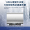 海尔(Haier)电热水器60升扁桶纤薄双胆一级能效锆金全瓷科技健康抑菌3300W变频速热双胆双镁棒免更换