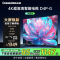 长虹电视50D4P-G1