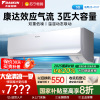 大金(DAIKIN) 3匹 新一级能效变频空调 家用空调 康达效应气流 远程WIFI智控挂机白色FTXR172WC-W1