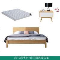 北欧实木床1.5m1.8米主卧双人床简约现代小户型橡木经济单人婚床 1500mm*2000mm_床*山羊乳胶