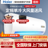 海尔（Haier）1匹P单冷壁挂式节能定速挂机家用卧室空调KF-26GW/20MCA75