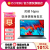 戴尔(DELL)灵越16pro-5620 16英寸新12代酷睿家用商务办公学生网课超极本轻薄笔记本电脑 定制(i5-1240P 16G 1TB RTX2050)蓝色