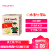 培康(TakeCare)米饼 宝宝零食磨牙米饼 儿童片装营养大米饼零食磨牙饼干 原味