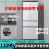 西门子(SIEMENS)KM47FS20TI 462升 嵌入式 风冷双循环多门冰箱 智能除霜 白色
