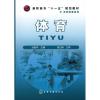 11体育(孙雄华)978712206493622