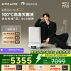 [政府补贴]追觅扫地机器人S50 Pro 自动上下水版 扫拖一体全自动基站自清洁扫地拖地吸尘三合一机器人洗地擦地机