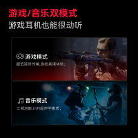 EDIFIER/漫步者G2无线7.1版台式笔记本游戏耳机头戴式蓝牙吃鸡电竞专用台式电脑耳麦 黑红色