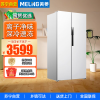美菱(MeiLing)615升变频一级能效节能对开门双开门家用白色冰箱风冷无霜净味超薄零嵌入式BCD-615WPCZX