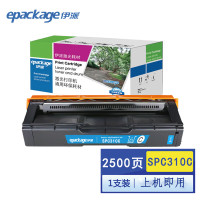 伊派 SPC310C 硒鼓带芯片 打印2500页 适用于理光C231SF C242DN C312DN C340DN 蓝色