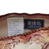 丽绣坊 商务绣花座垫 47*45CM