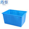 荺炬水箱