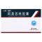 石药 阿莫西林胶囊 0.25g*50粒/盒