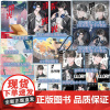 前200亲签 荣光.大结局 龙柒著 冷酷大魔王陆封(Close)×贫嘴小疯子卫骁(Quiet)热血电竞青春小说实体书 新