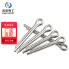米奇特工JGP-2264不锈钢开口销 卡销哨子插销